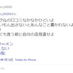 レス1番の画像サムネイル