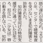 レス2番の画像サムネイル
