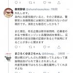 レス1番の画像サムネイル