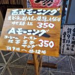 レス3番の画像サムネイル