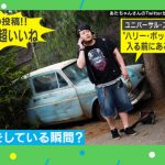 レス1番の画像サムネイル