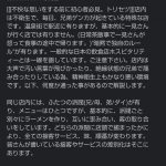 レス1番の画像サムネイル