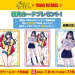 レス11番の画像サムネイル