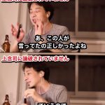 レス29番の画像サムネイル