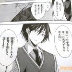 レス8番の画像サムネイル