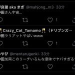 レス3番の画像サムネイル