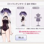 レス1番の画像サムネイル