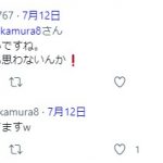 レス1番の画像サムネイル