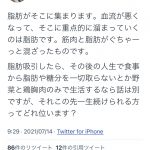 レス1番の画像サムネイル