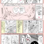 レス3番の画像サムネイル