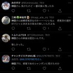レス3番の画像サムネイル