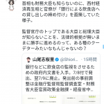 レス2番の画像サムネイル