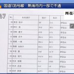 レス3番の画像サムネイル