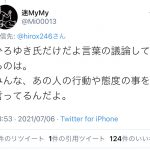 レス1番の画像サムネイル