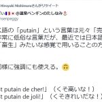 レス1番の画像サムネイル