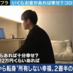レス17番の画像サムネイル