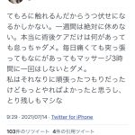 レス1番の画像サムネイル