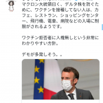 レス2番の画像サムネイル