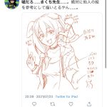 レス1番の画像サムネイル