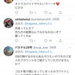 レス1番の画像サムネイル