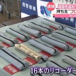 レス1番の画像サムネイル