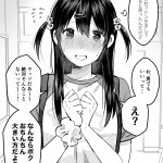 レス1番の画像サムネイル