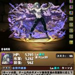 レス2番の画像サムネイル
