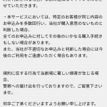 レス1番の画像サムネイル