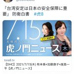 レス1番の画像サムネイル