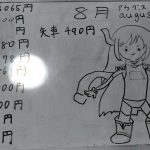 レス80番の画像サムネイル