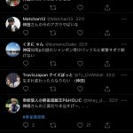 レス3番の画像サムネイル