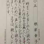 レス3番の画像サムネイル