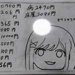 レス1番の画像サムネイル