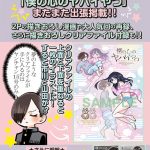 レス11番の画像サムネイル