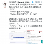 レス1番の画像サムネイル