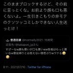 レス31番の画像サムネイル