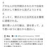 レス32番の画像サムネイル