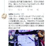 レス5番の画像サムネイル