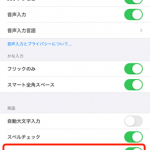 レス2番の画像サムネイル