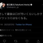 レス19番の画像サムネイル