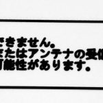 レス2番の画像サムネイル