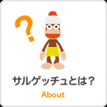 レス2番の画像サムネイル