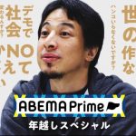 レス21番の画像サムネイル