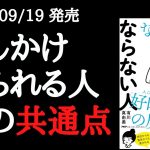 レス6番の画像サムネイル