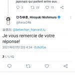 レス21番の画像サムネイル