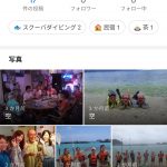 レス2番の画像サムネイル