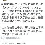 レス1番の画像サムネイル