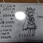 レス7番の画像サムネイル
