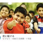 レス1番の画像サムネイル