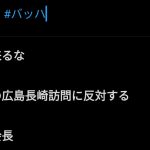 レス1番の画像サムネイル